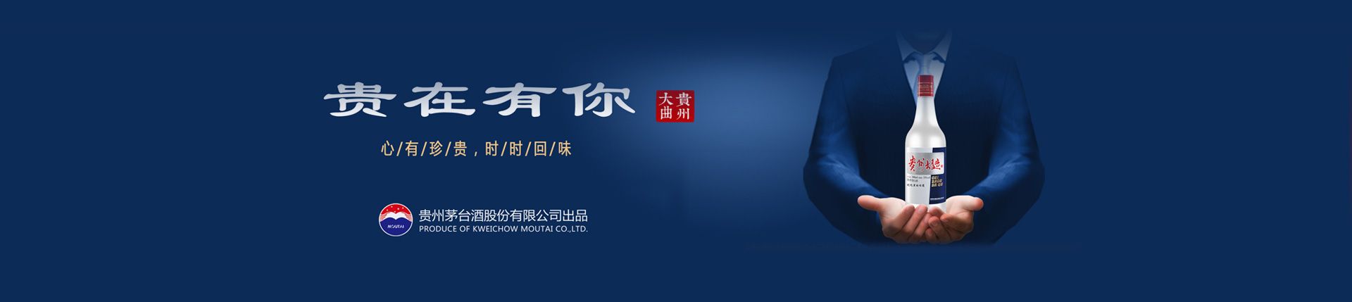 椰树牌椰汁代理电话
