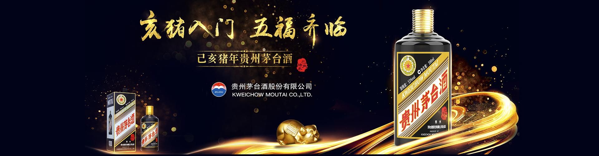 南阳泸州老窖总代理